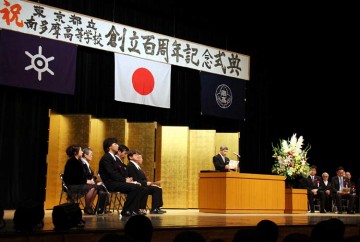 100���N�L�O���T�ŏj�����q�ׂ鏬�ъ��F�Z��