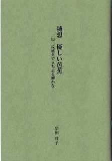 ���z�@�D�����m�ԁ@�\�c�ꖇ�A���ŗ�����������ȁ\