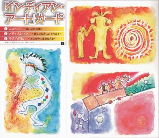 �l�C�e�B�u�A�����J����`����������  ���c �䂫����